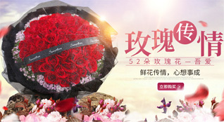 福建福州鼓楼区洪山镇金牛山社区鲜花速递